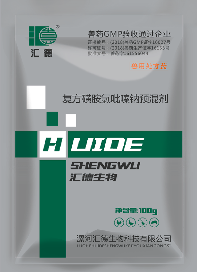 操抽插女神骚逼av复方磺胺氯吡嗪钠预混剂